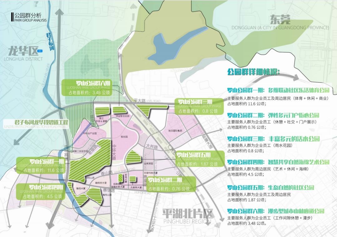 wechat_upload1764246359692843570298d