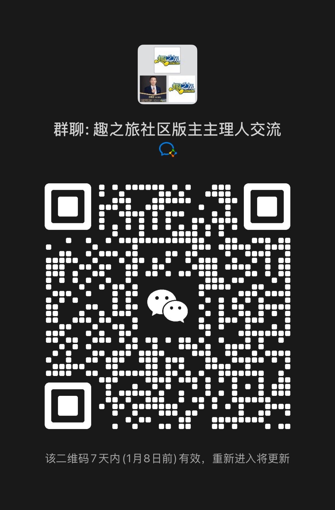 wechat_upload176726763669565d344c662